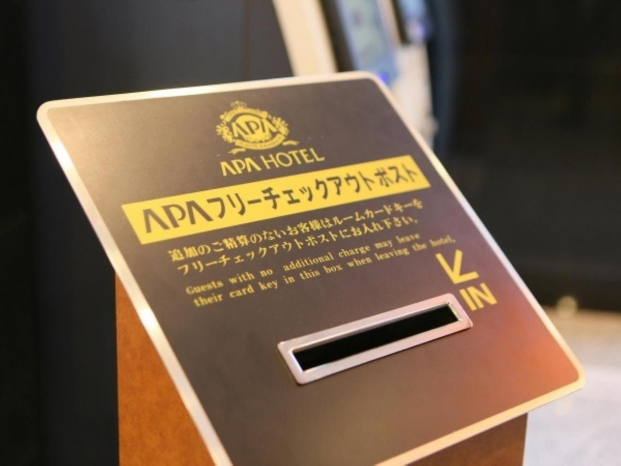 Apa Hotel Tkp Tokyo Nishi-Kasai Exterior photo